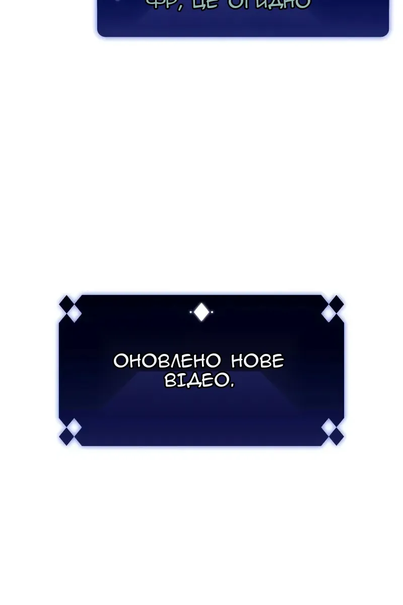 Сторінка 52