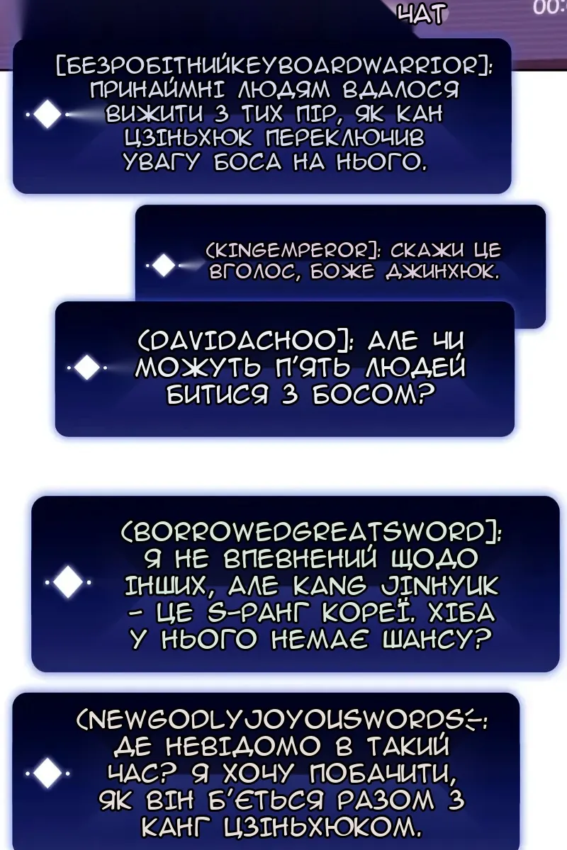 Сторінка 54