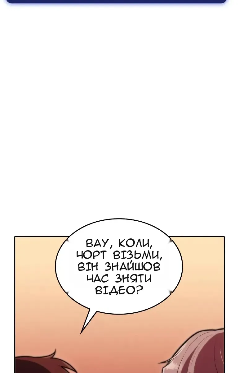 Сторінка 55