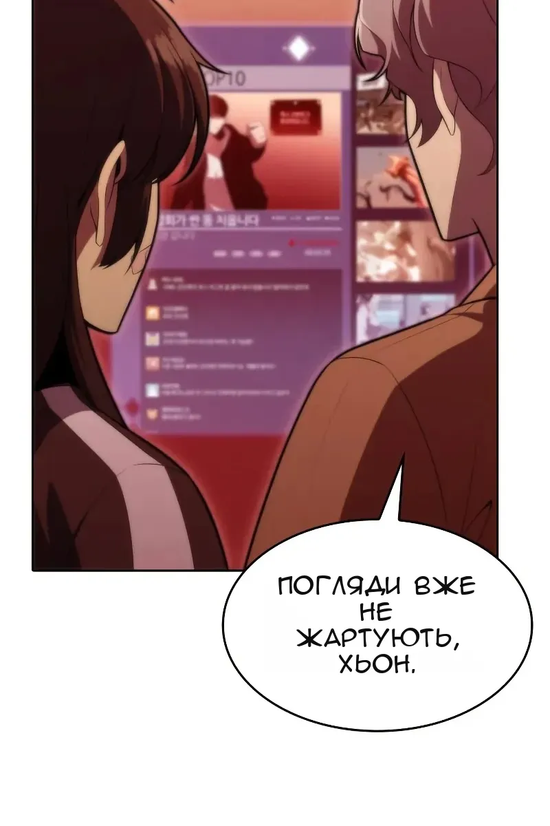 Сторінка 56