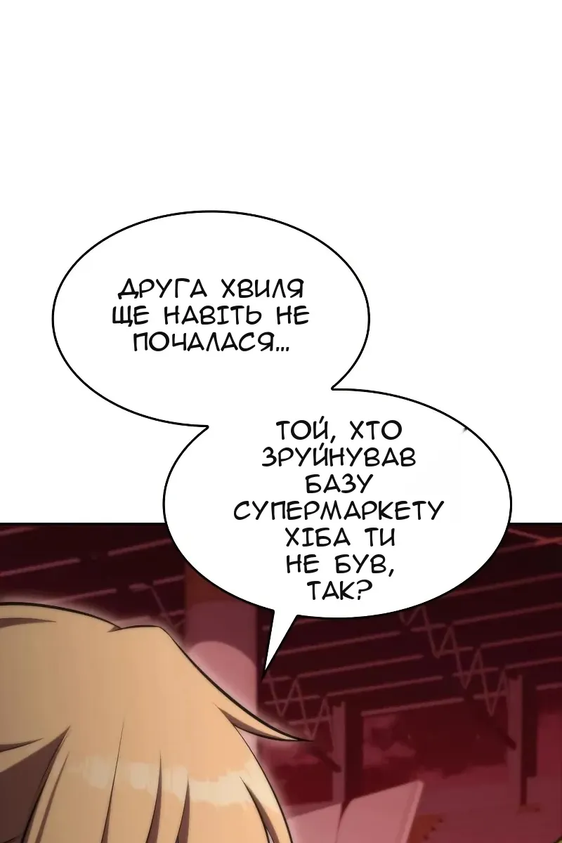 Сторінка 59