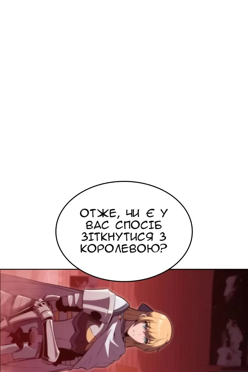 Сторінка 63