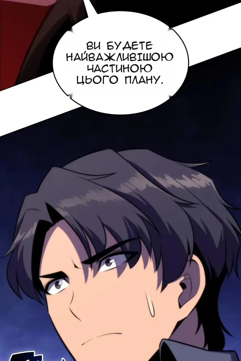Сторінка 70
