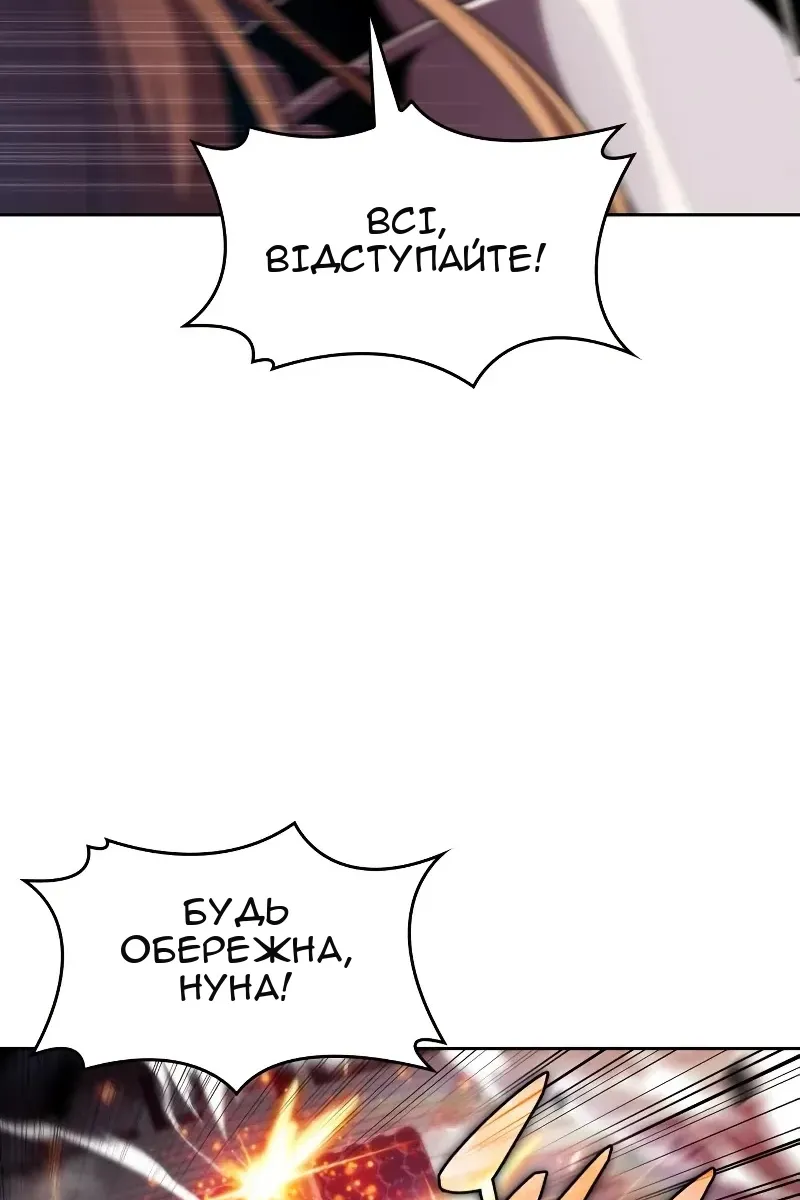 Сторінка 94