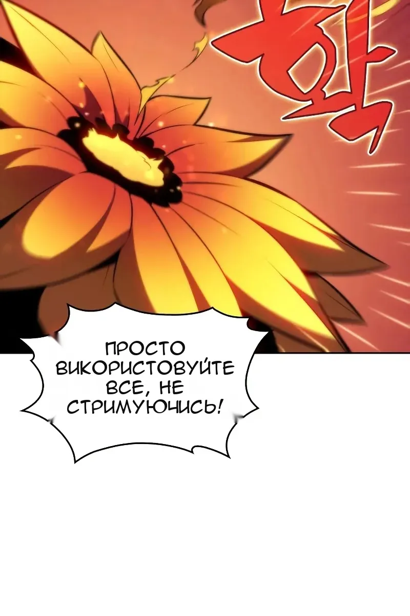 Сторінка 97