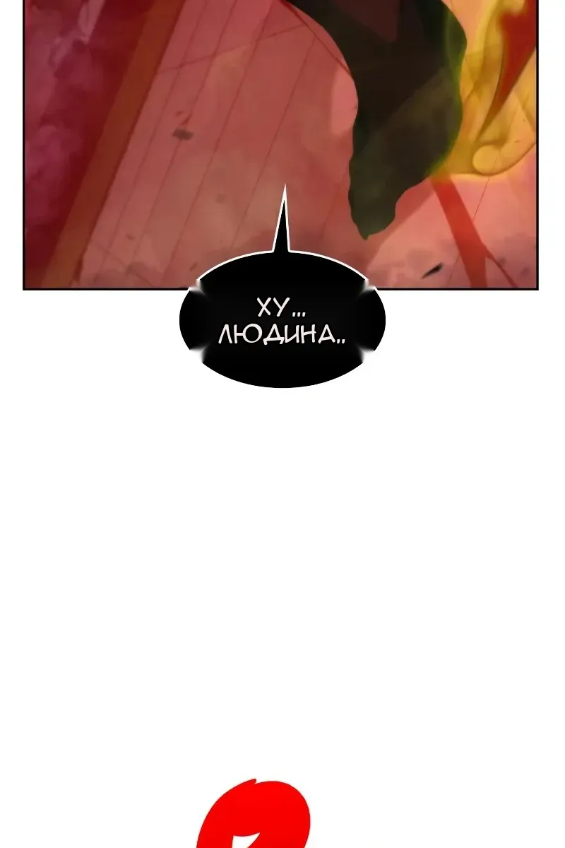Сторінка 101