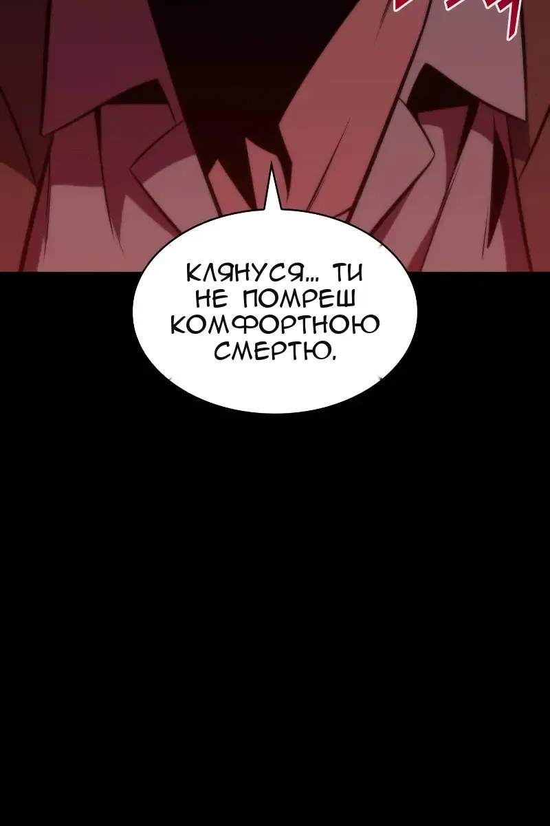 Сторінка 129