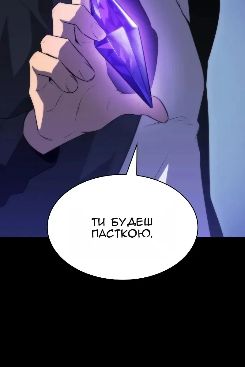 Сторінка 137