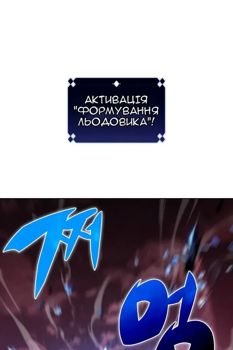 Сторінка 144