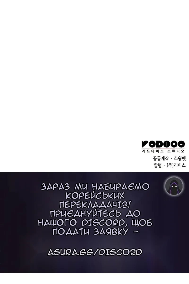 Сторінка 175