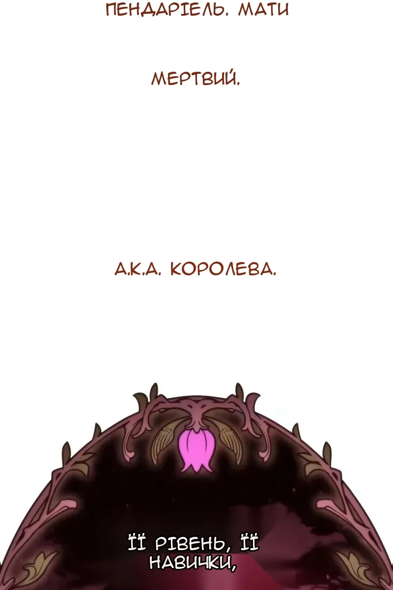 Сторінка 4