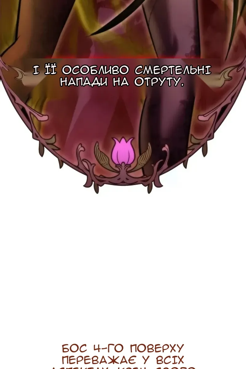 Сторінка 7