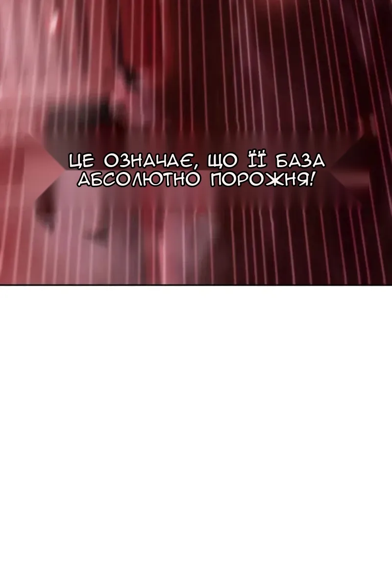 Сторінка 16