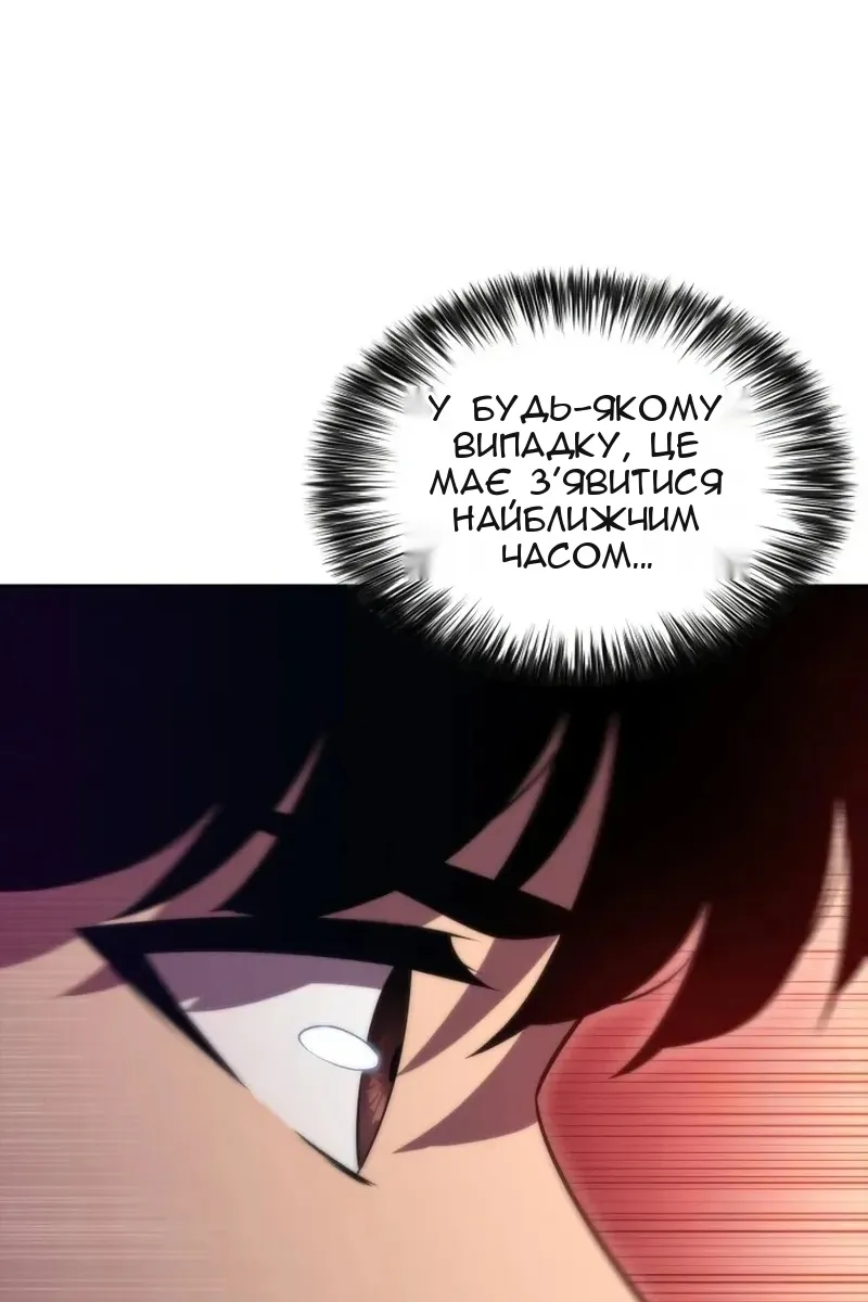Сторінка 41