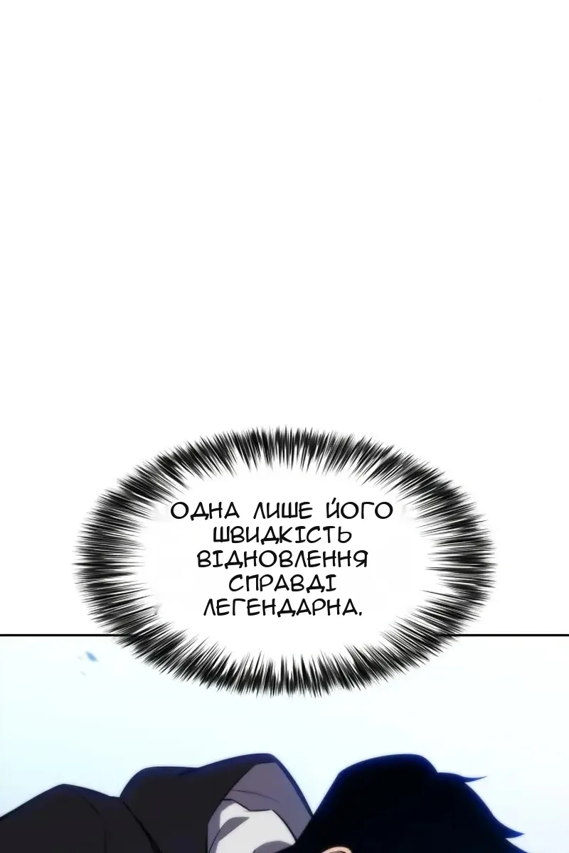 Сторінка 78