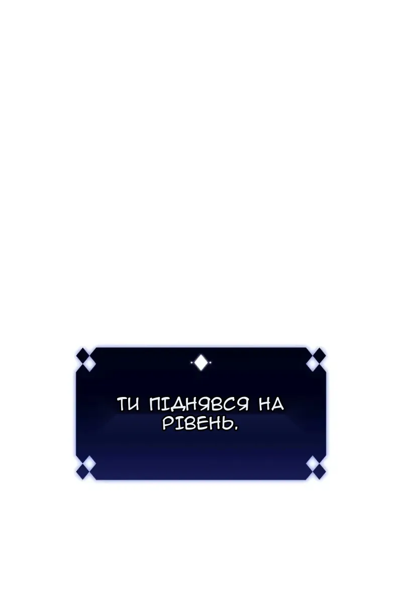 Сторінка 99