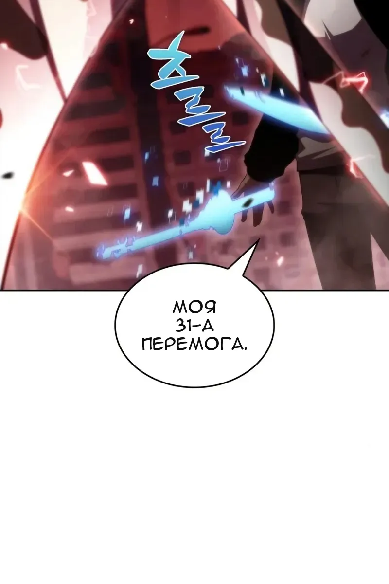Сторінка 101