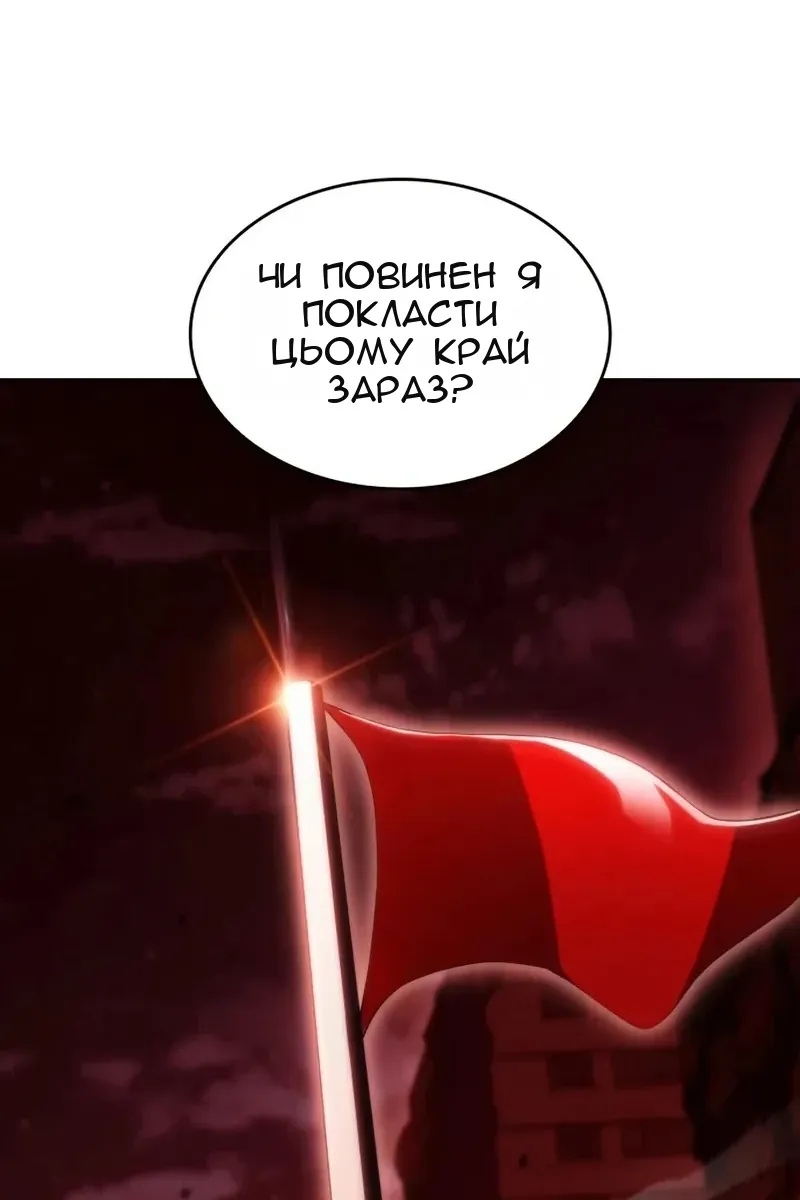 Сторінка 102