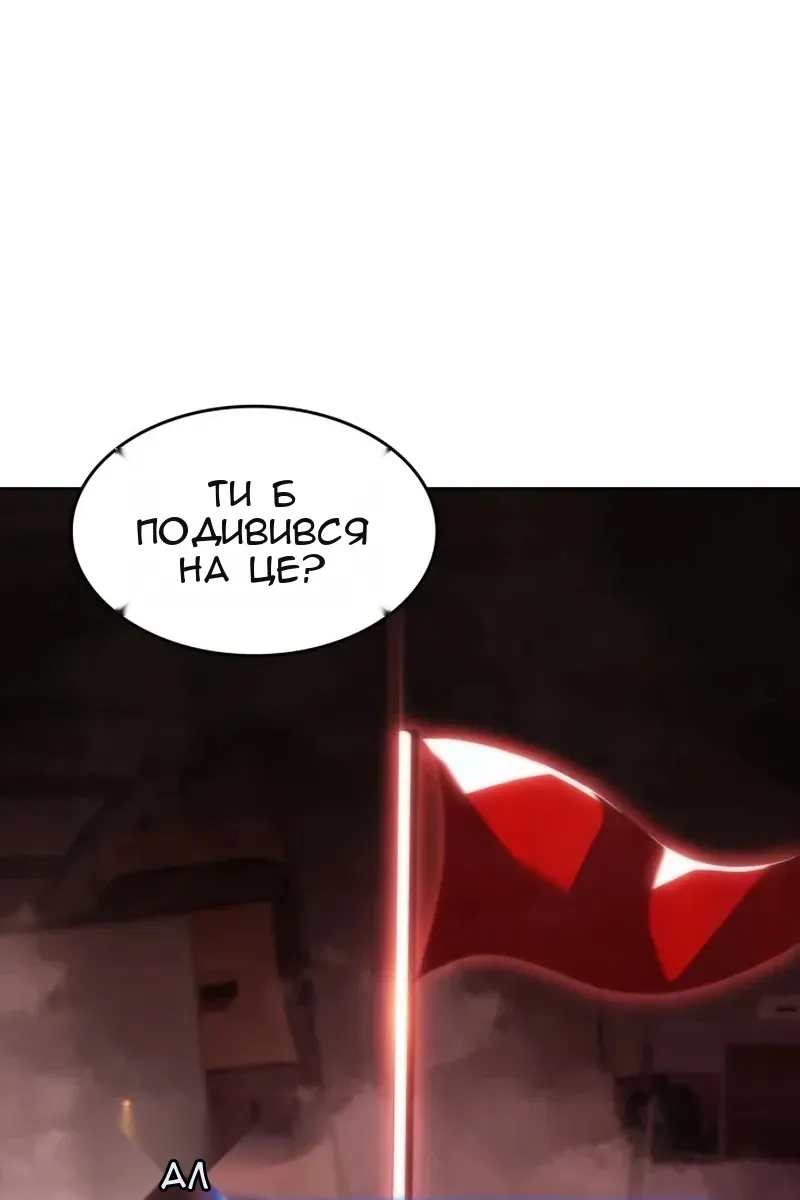 Сторінка 108