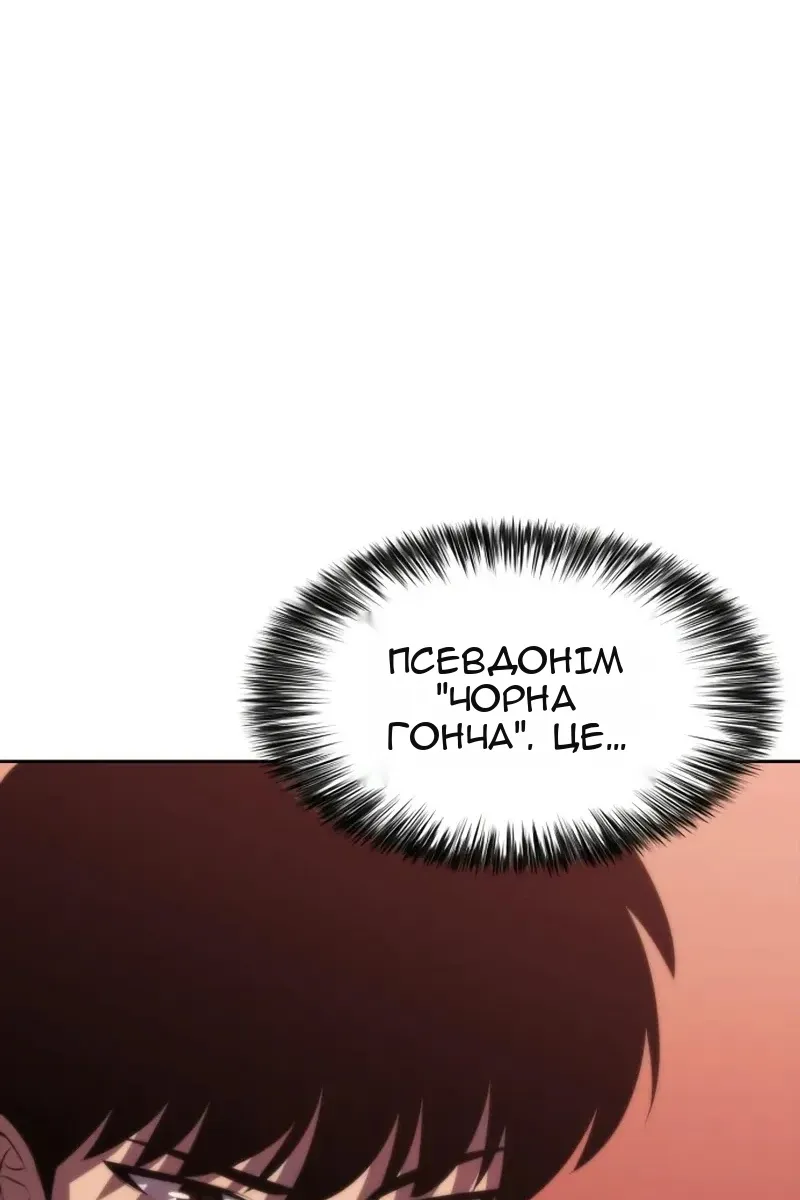 Сторінка 110
