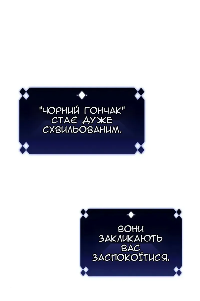 Сторінка 124