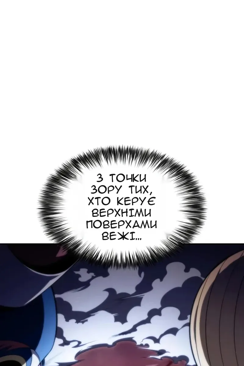 Сторінка 127