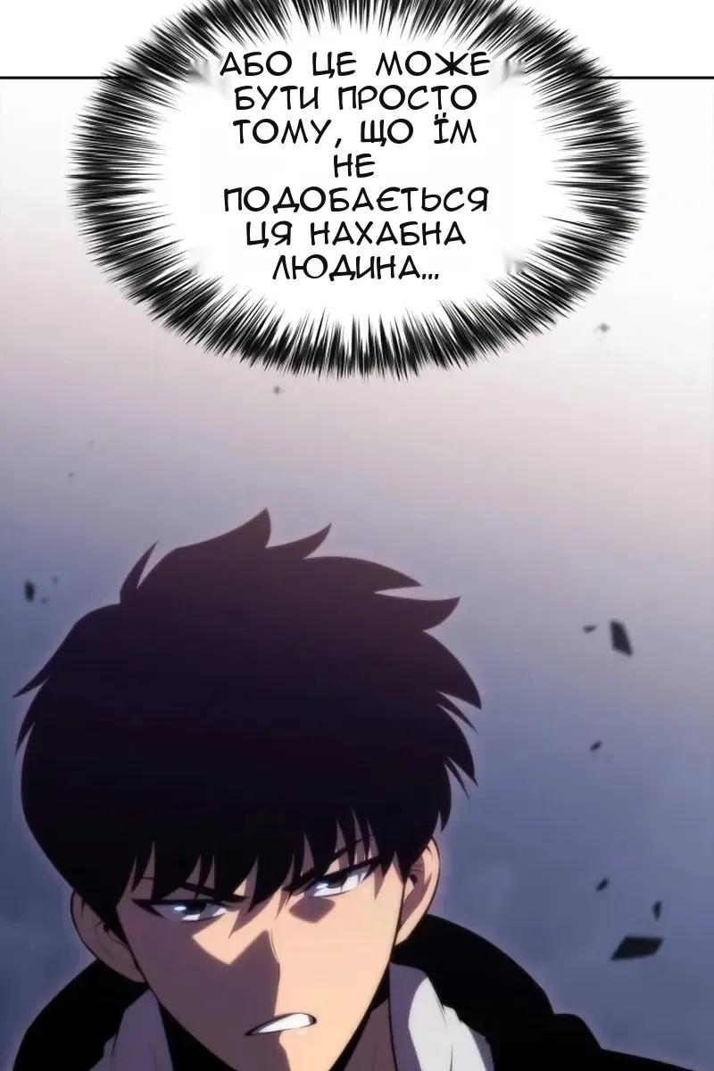 Сторінка 130