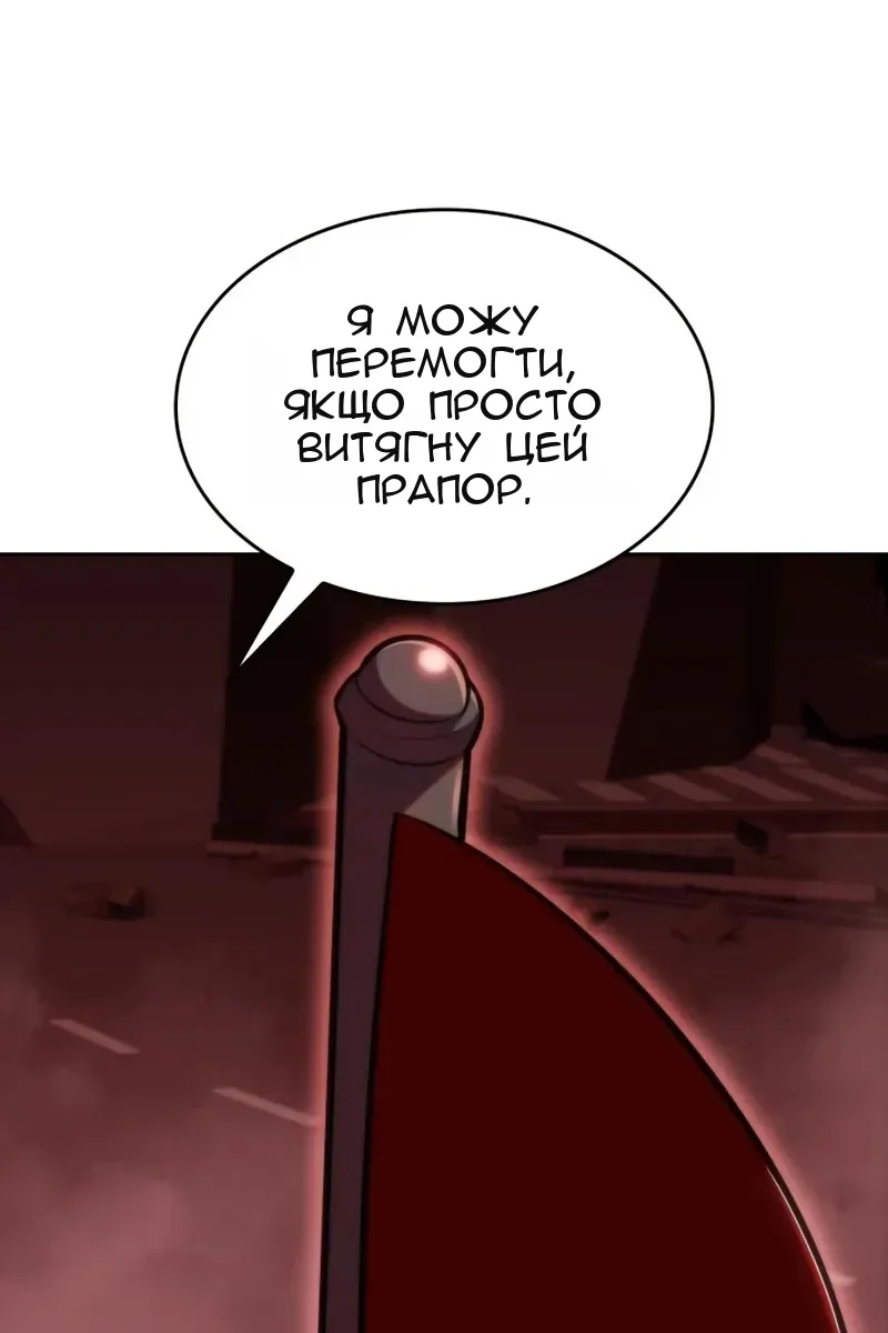 Сторінка 132
