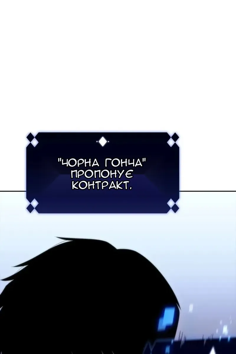 Сторінка 137