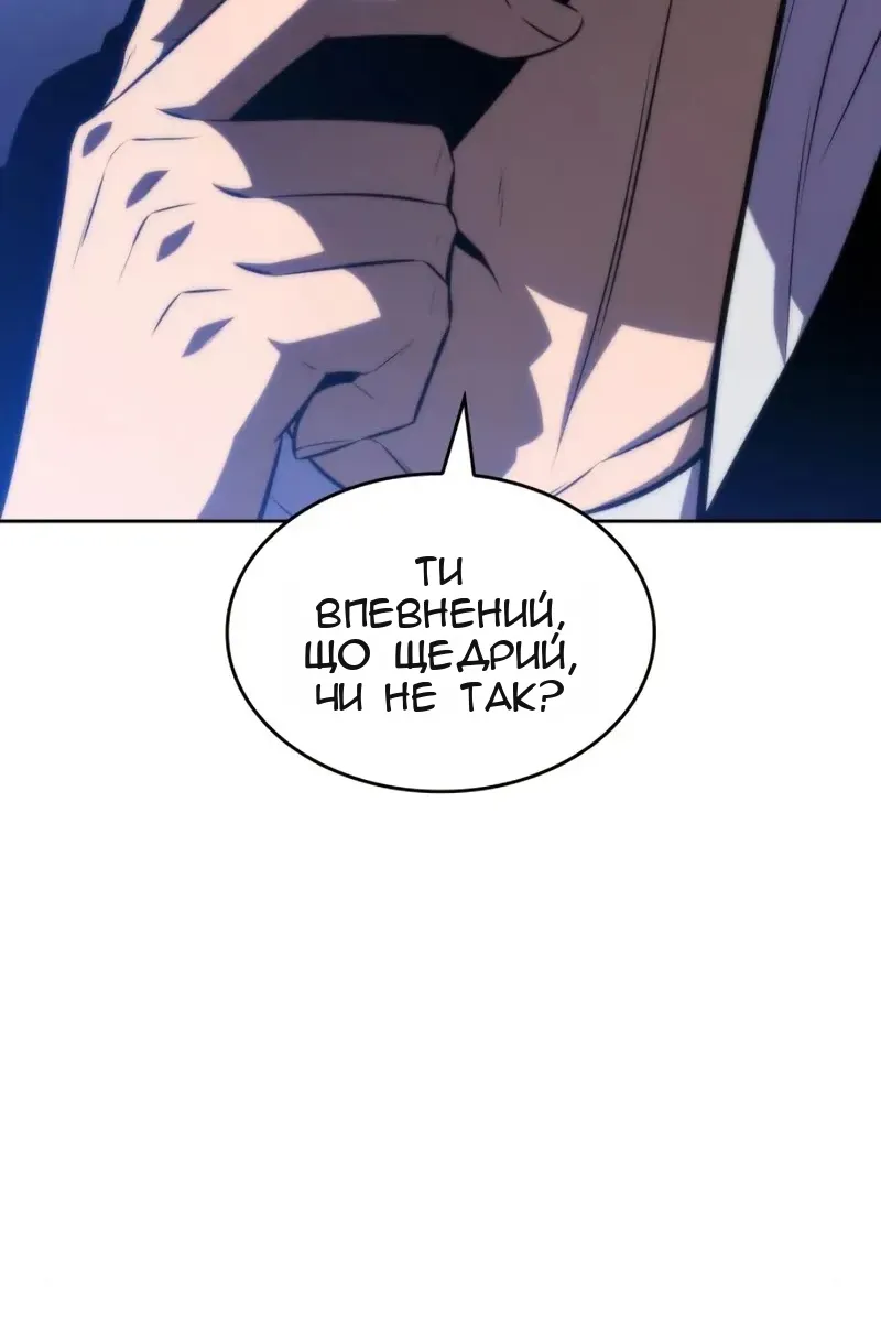 Сторінка 140