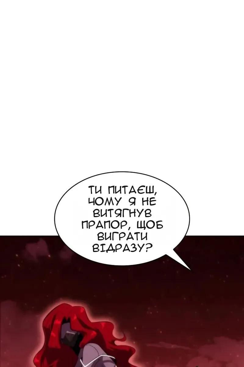 Сторінка 150