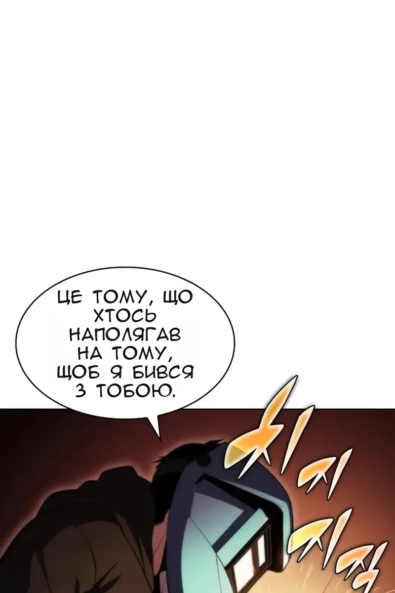 Сторінка 152