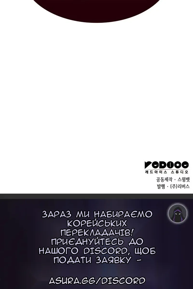 Сторінка 162