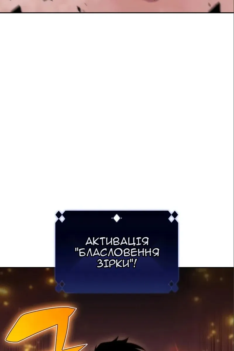 Сторінка 10