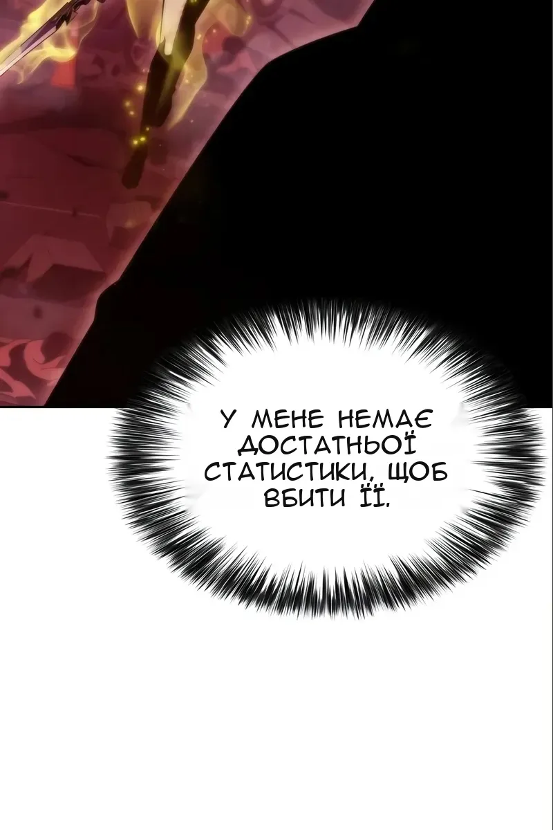 Сторінка 14