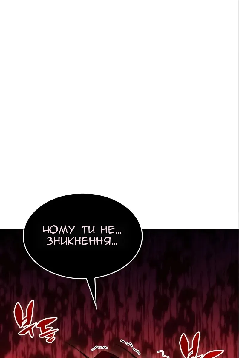 Сторінка 30