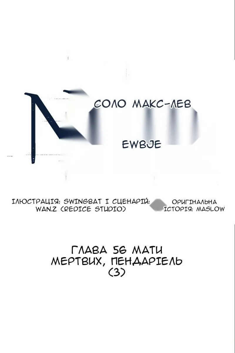 Сторінка 36