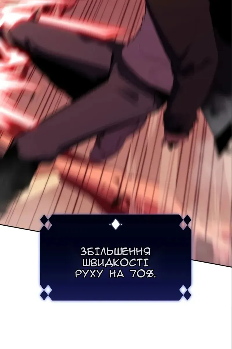 Сторінка 44