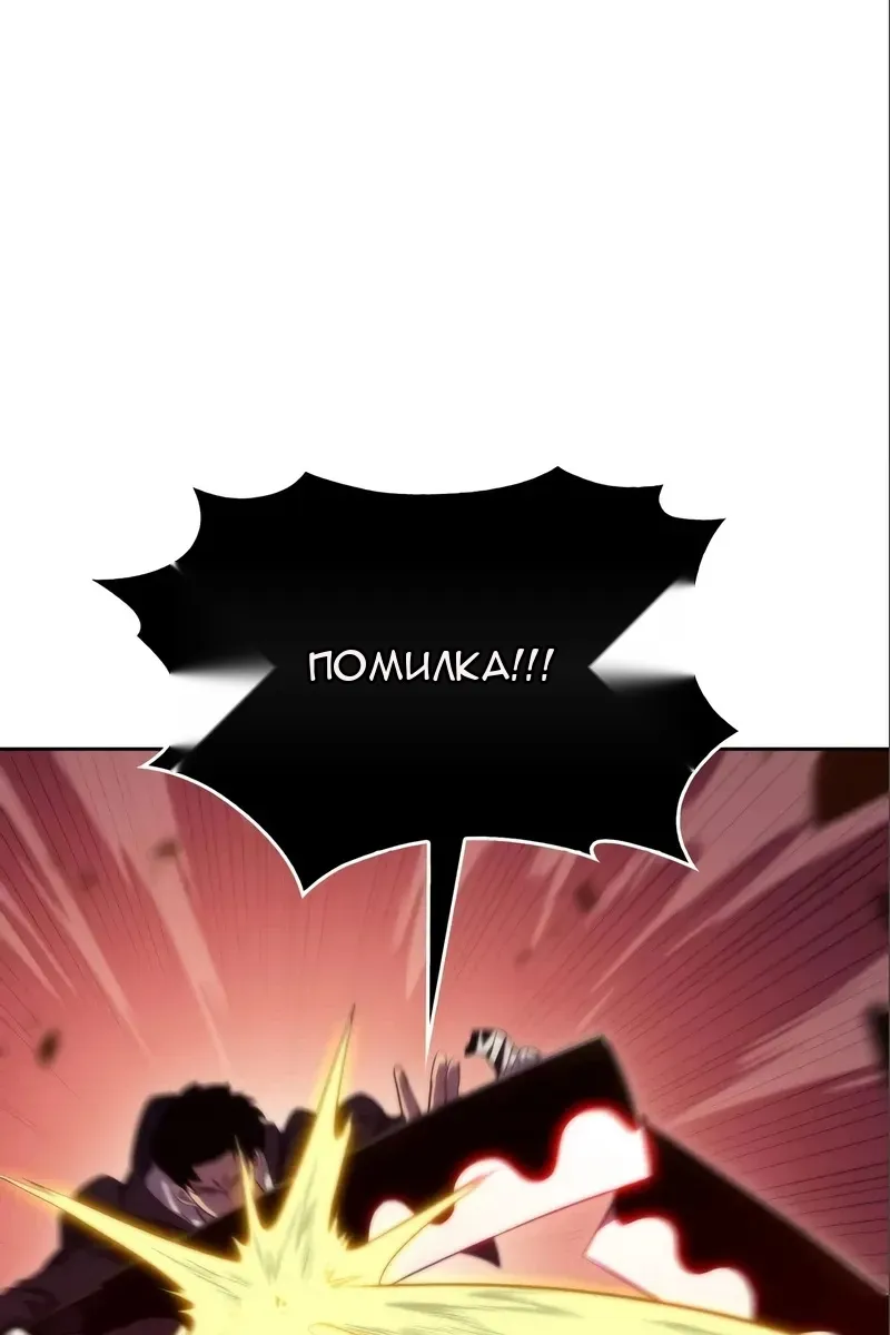 Сторінка 84