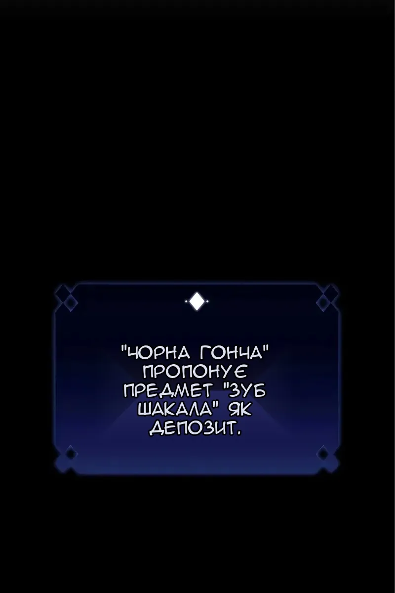 Сторінка 105