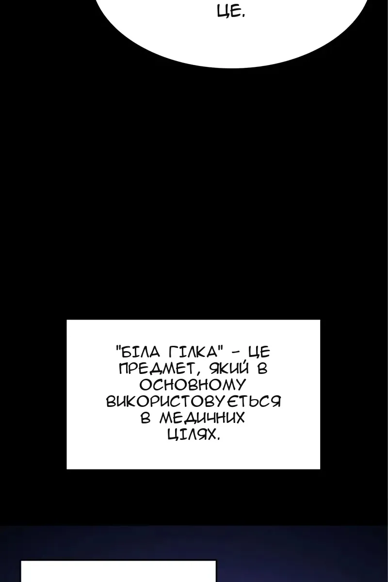 Сторінка 113