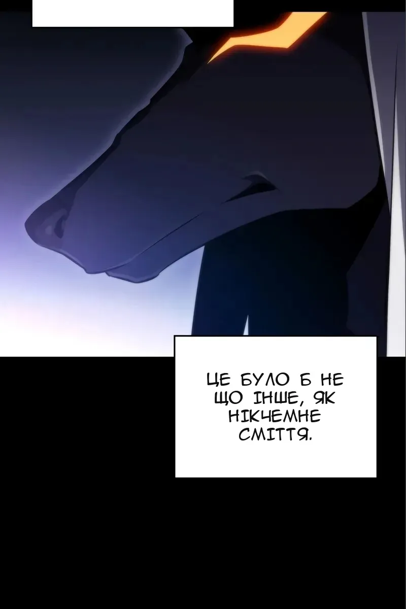 Сторінка 116
