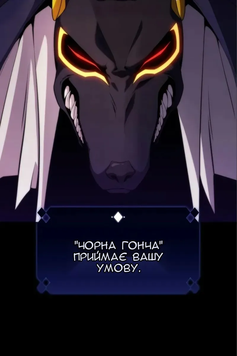 Сторінка 118