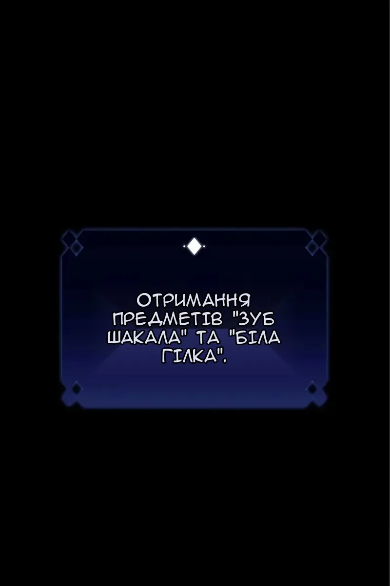 Сторінка 119