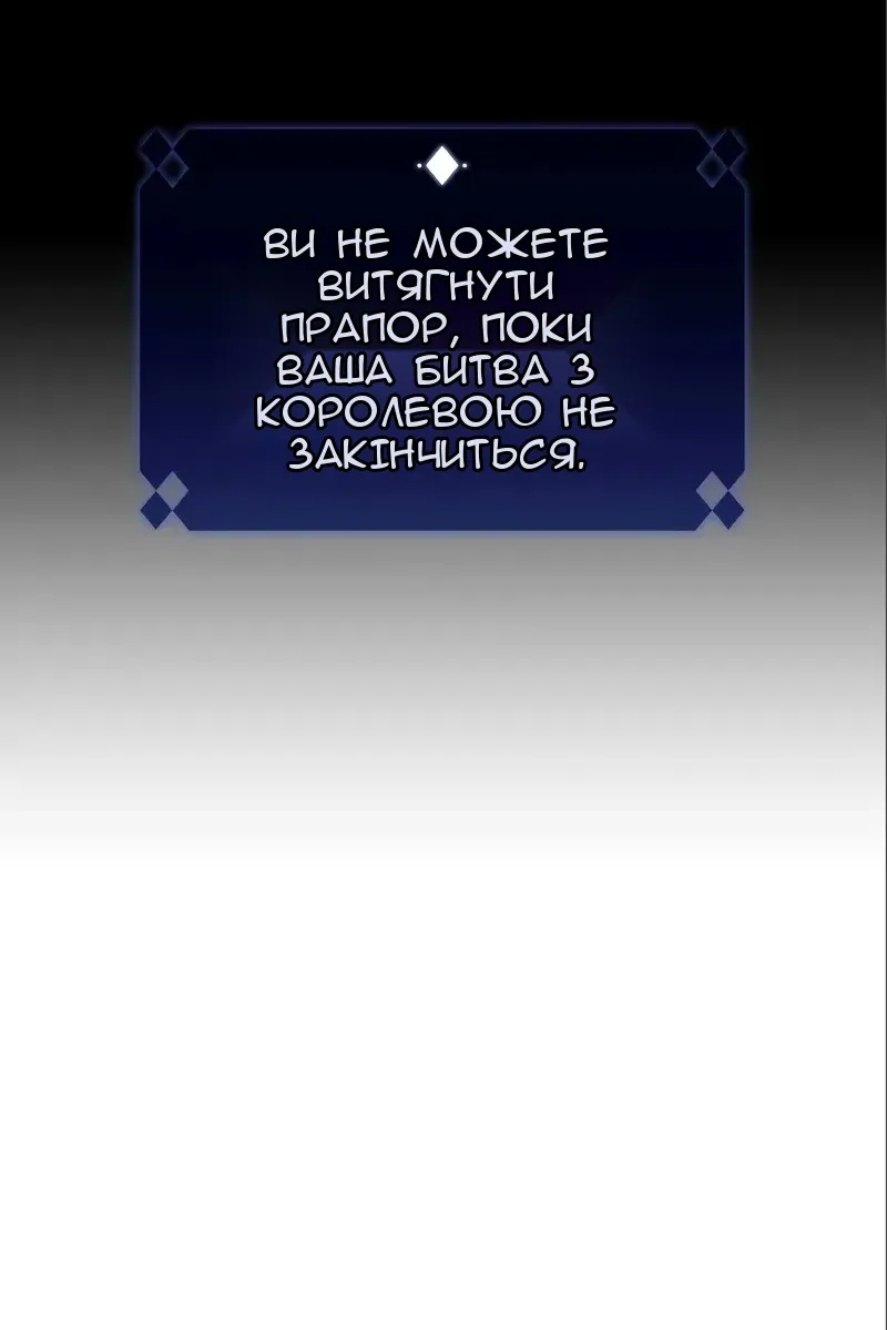 Сторінка 120