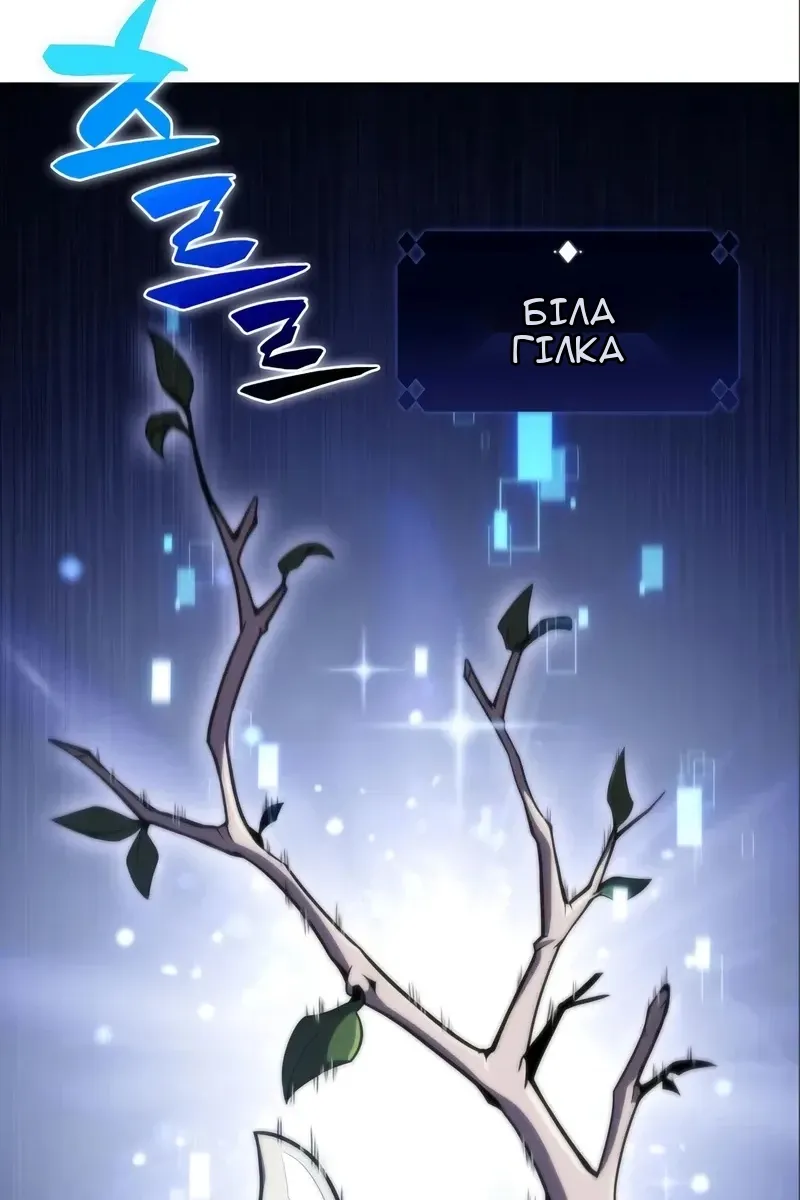 Сторінка 122