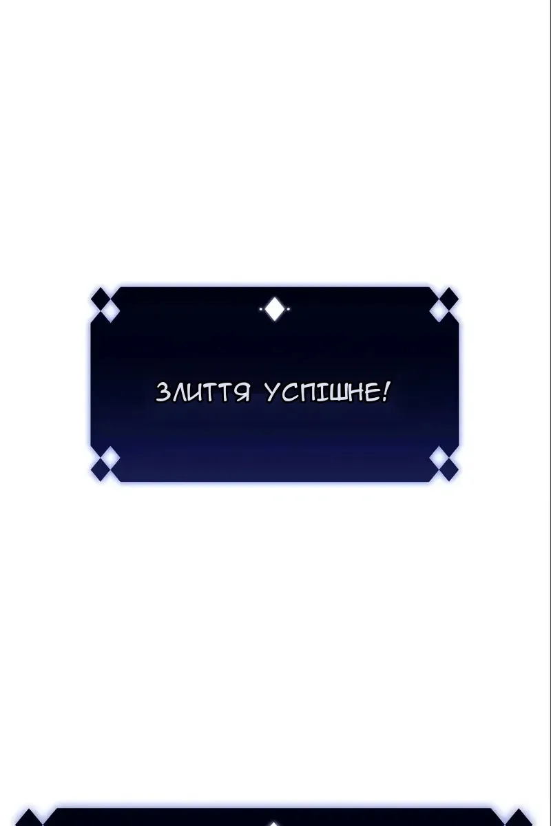 Сторінка 136