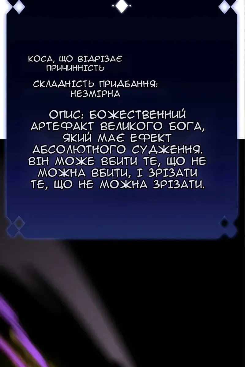 Сторінка 137