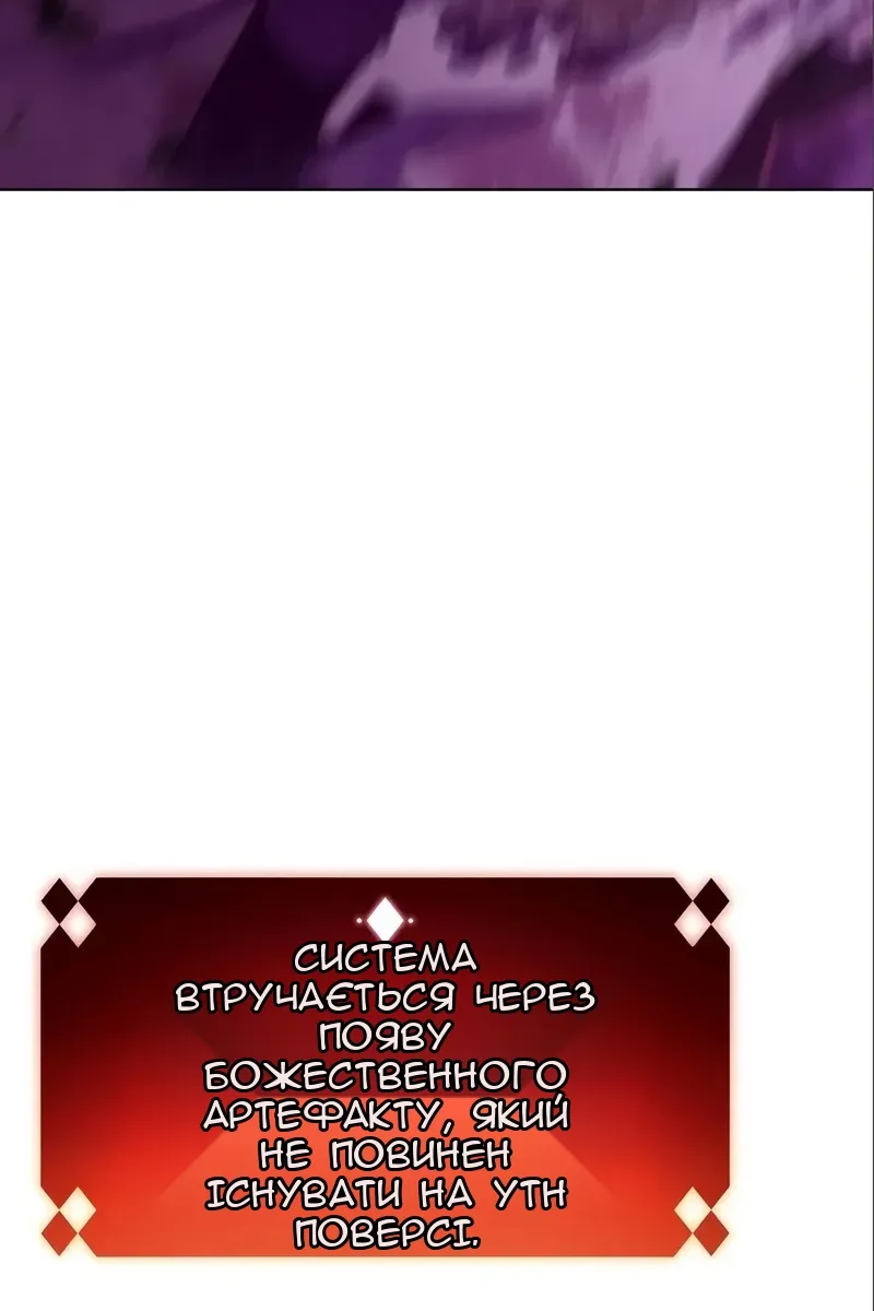 Сторінка 143