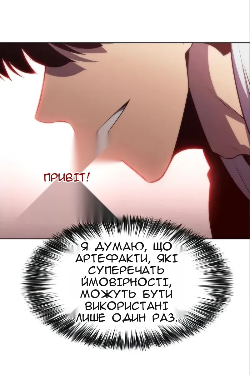 Сторінка 145